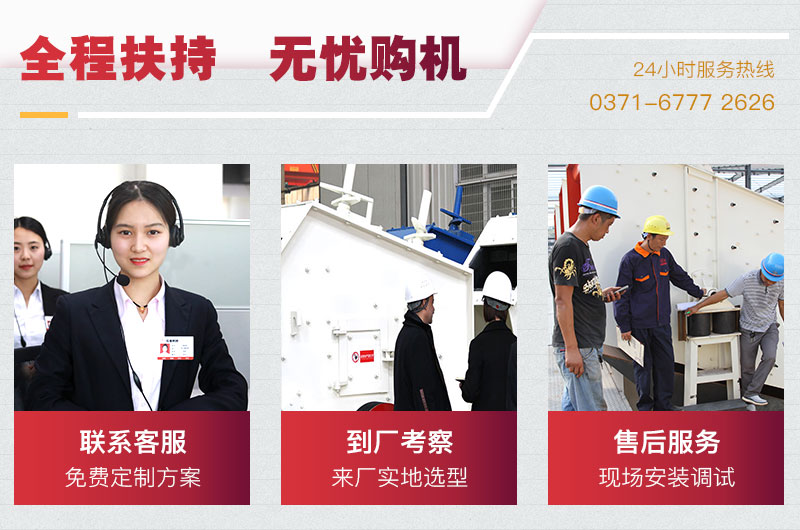 开云登陆入口机器厂家