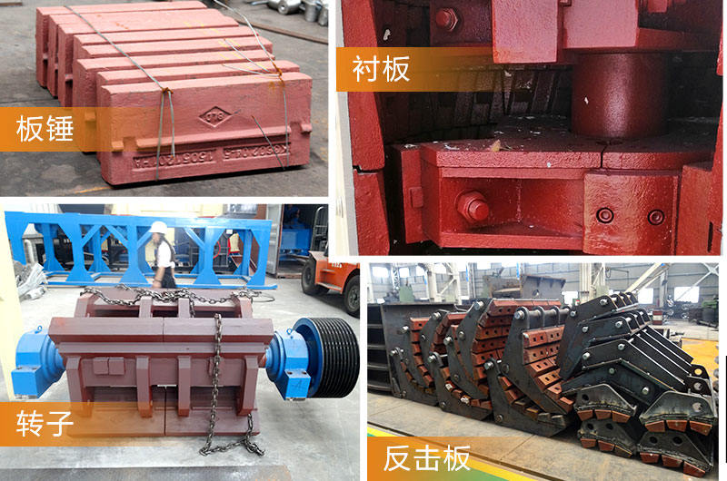 反击破内部配件 反击破内部配件