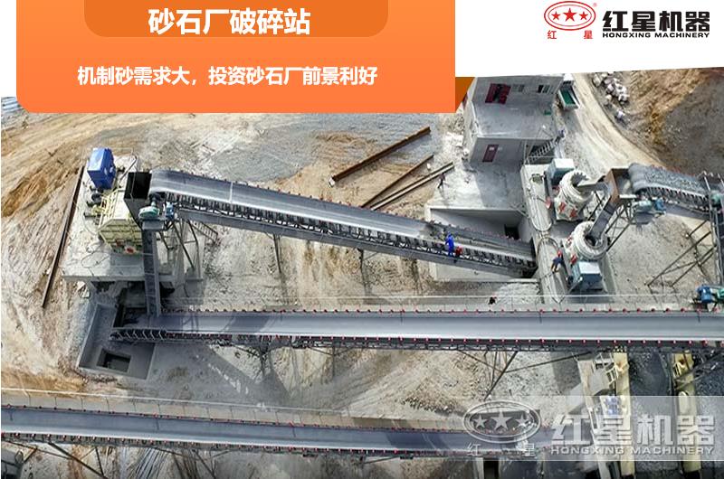 砂石生产现场 砂石生产现场