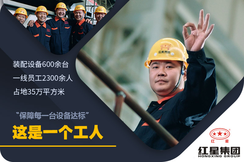 开云登陆入口机器工人 开云登陆入口机器工人