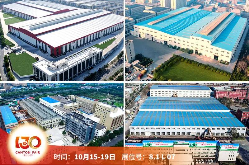 开云登陆入口集团四大生产基地