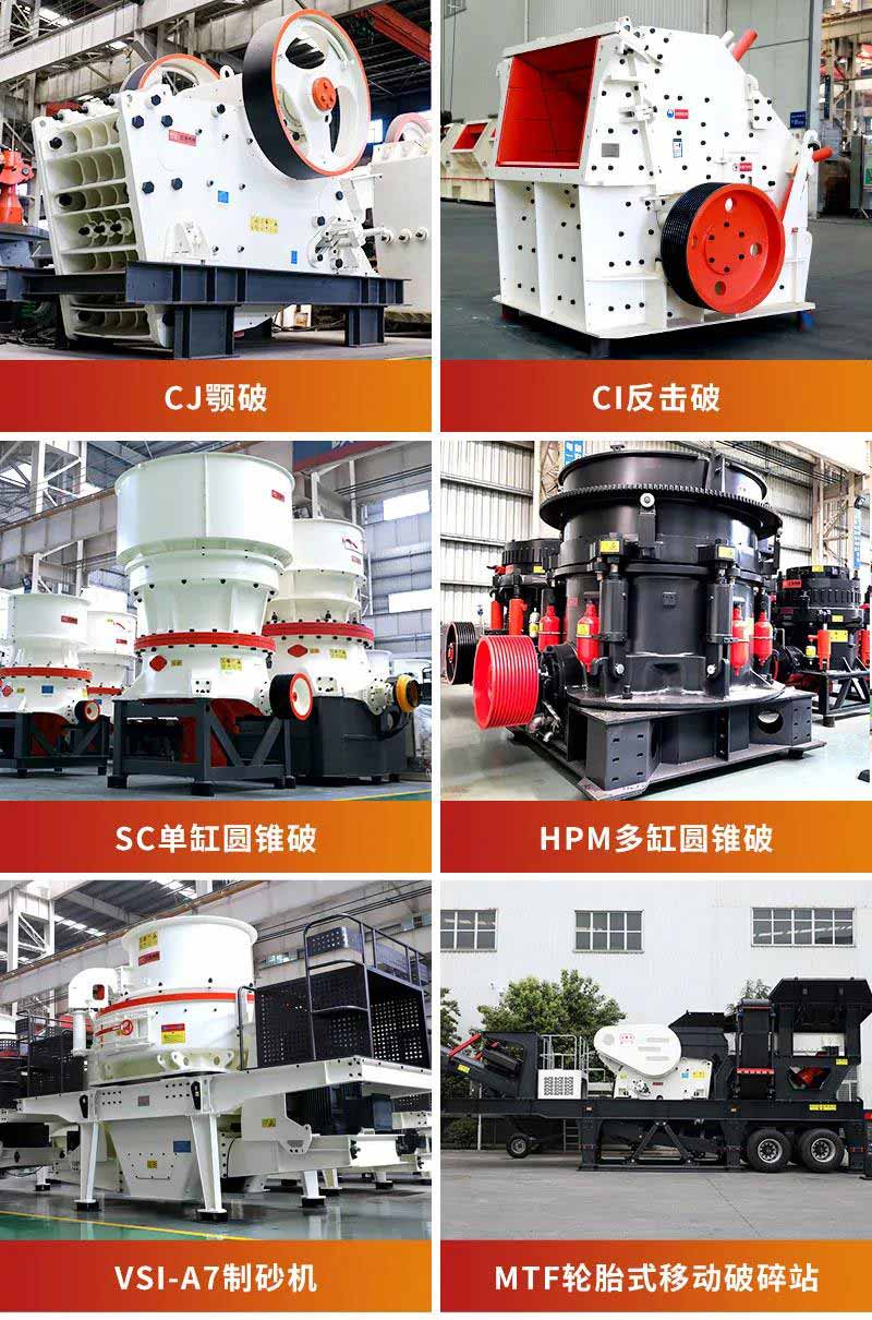 开云登陆入口集团设备