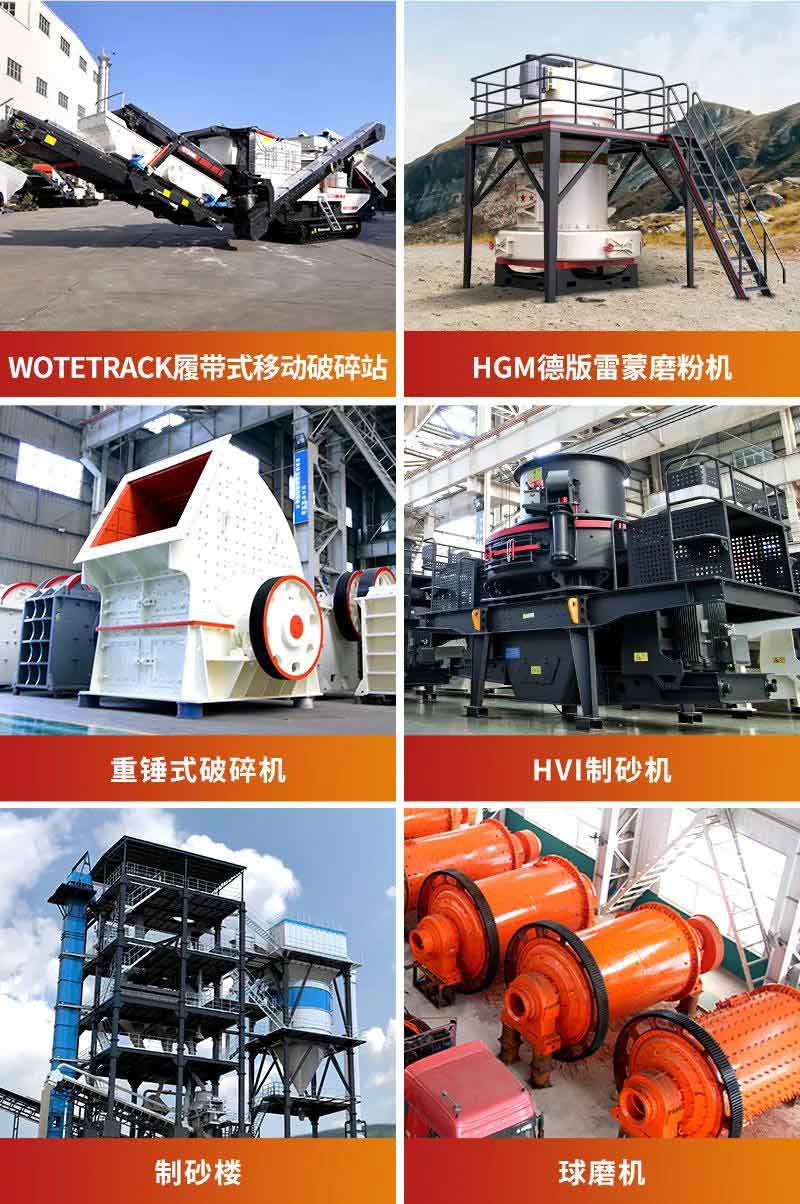 开云登陆入口集团设备